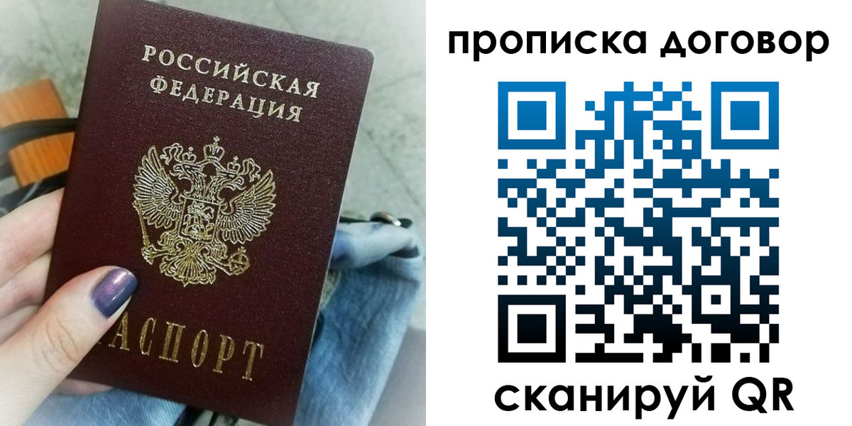 регистрация для школы в Агиделе